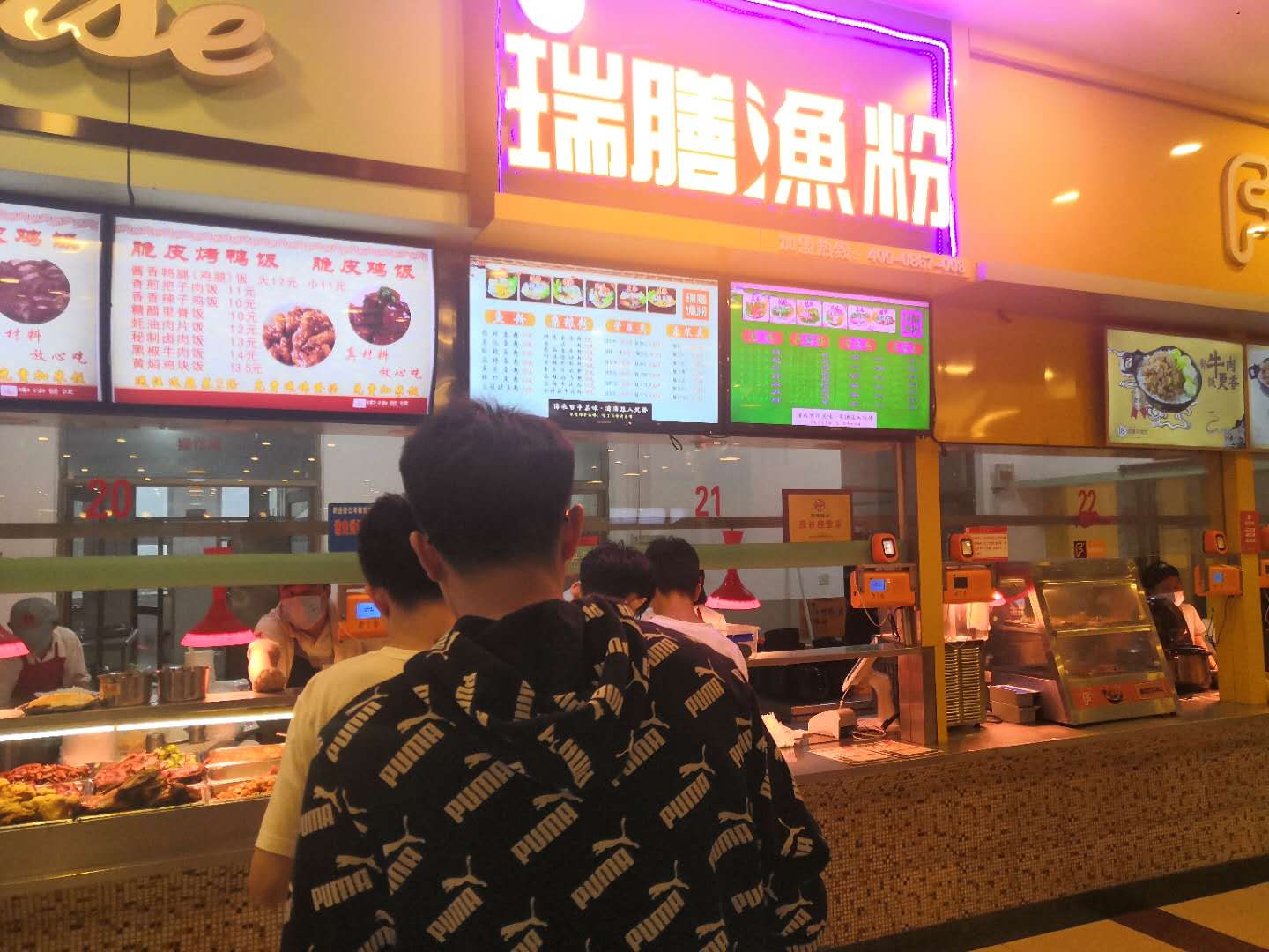 立足湖南，放眼全國